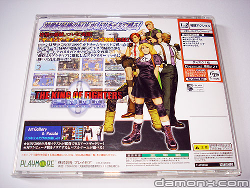 King of Fighter 2000 sur Dreamcast