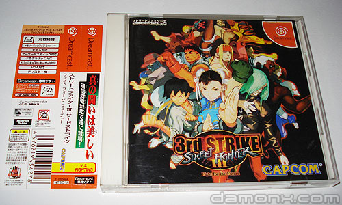 Street Fighter III 3rd Strike Dreamcast