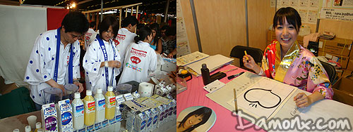 Compte Rendu et Photos Japan Expo 2009 - Jour 1