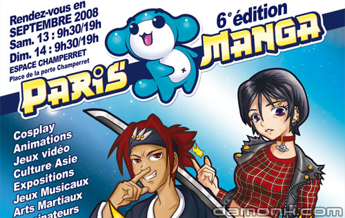 2008 6e Edition du Salon Paris Manga