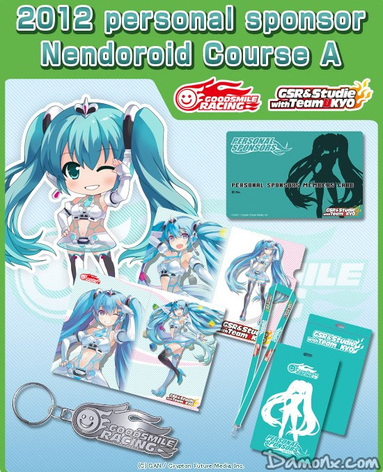 GSR&Studie with TeamUKYO Personal Sponsor Nendoroid Course A