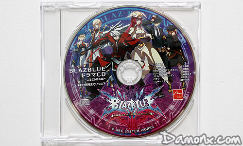 Blazblue Continuum Shift Limited Box PS3
