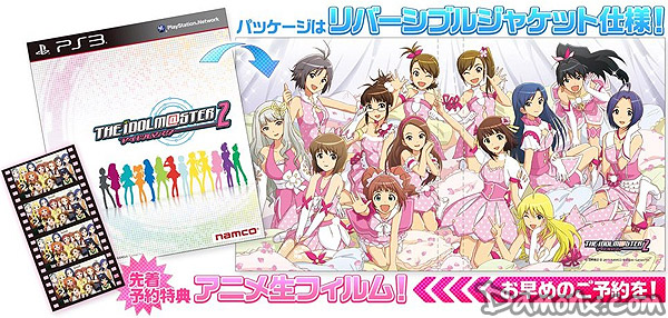 The Idolm@ster 2 sur PS3