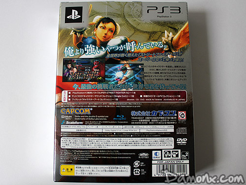 Super Street Fighter IV Edition Collector PS3
