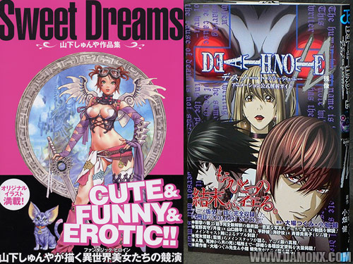 Shunya Yamashita Sweet Dreams - Death Note Anime Guide