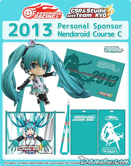 GoodSmile Racing – 2013 Personal Sponsor Nendoroid Course C