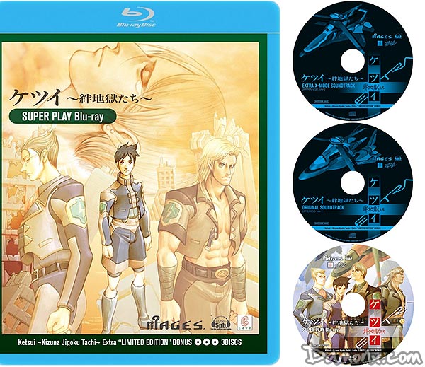 Ketsui Kizuna Shigokutachi Extra Limited Edition sur PS3