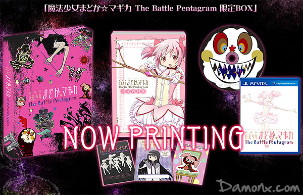 Puella Magi Madoka Magica the Movie: The Battle Pentagram Limited BOX PS Vita