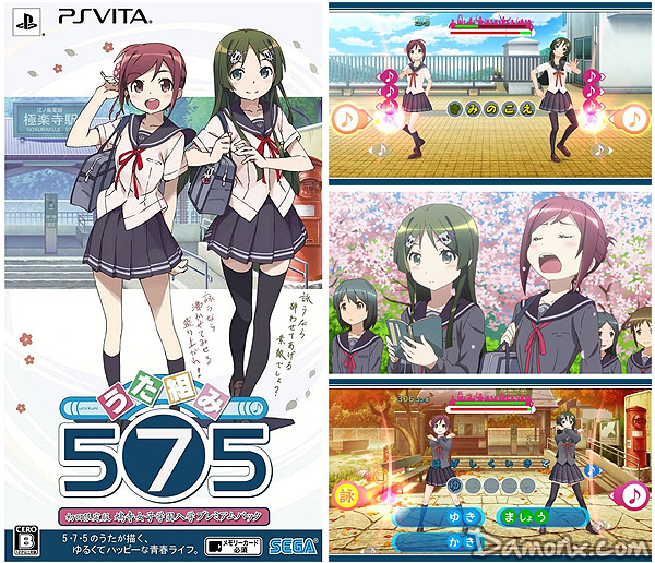 Uta Kumi 575 Limited Edition sur PS Vita