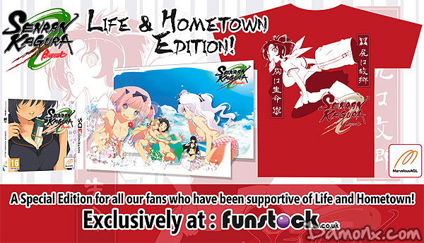 Senran Kagura Burst - Life and Hometown Edition sur 3DS
